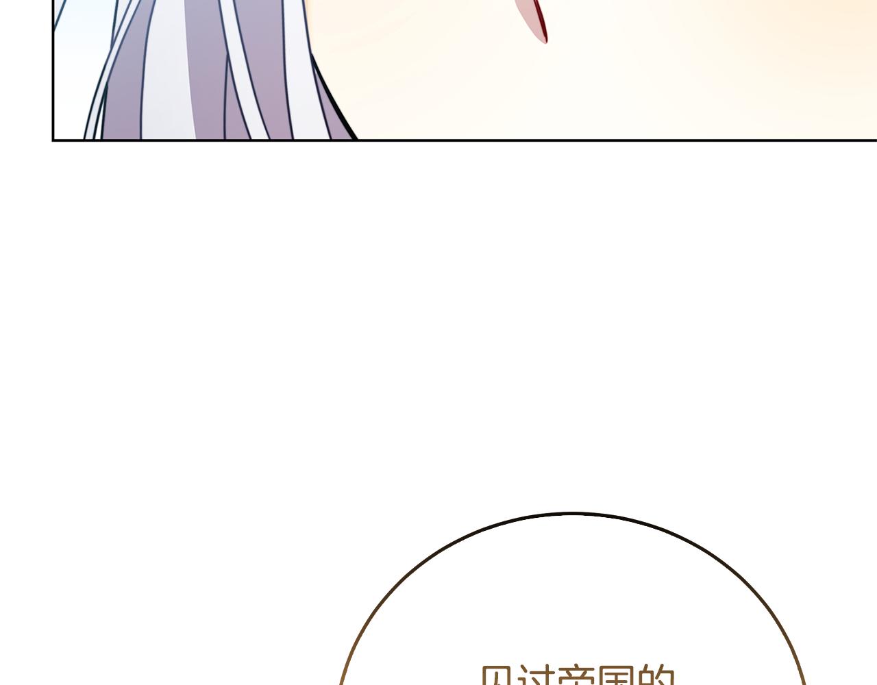 第58话 父亲的代理人65