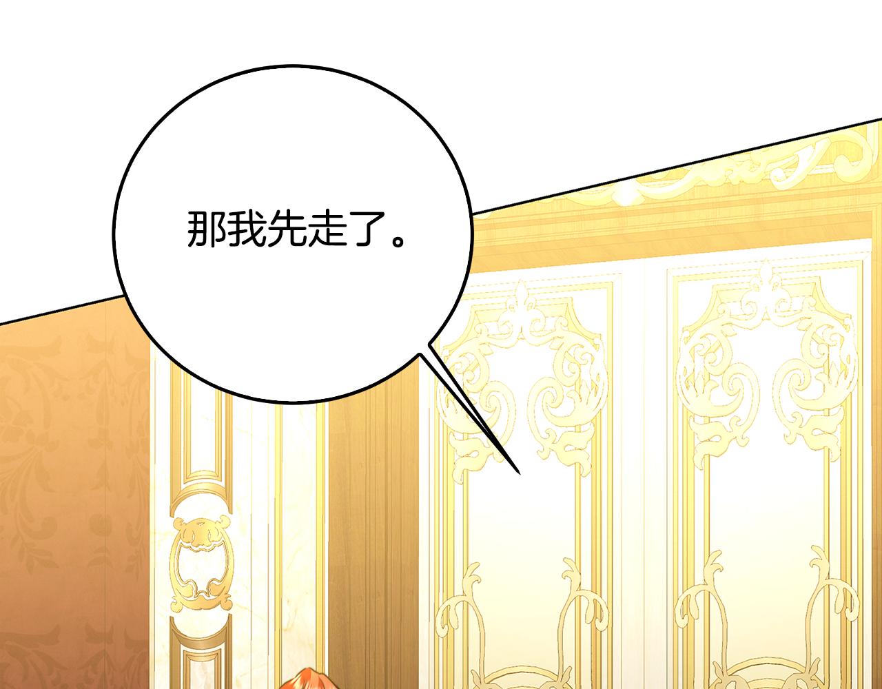 第57话 重入皇宫207