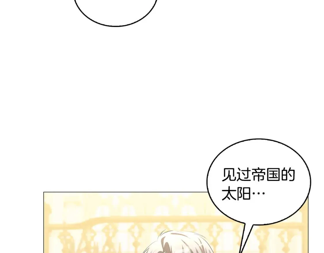 第35话 公爵的危机125
