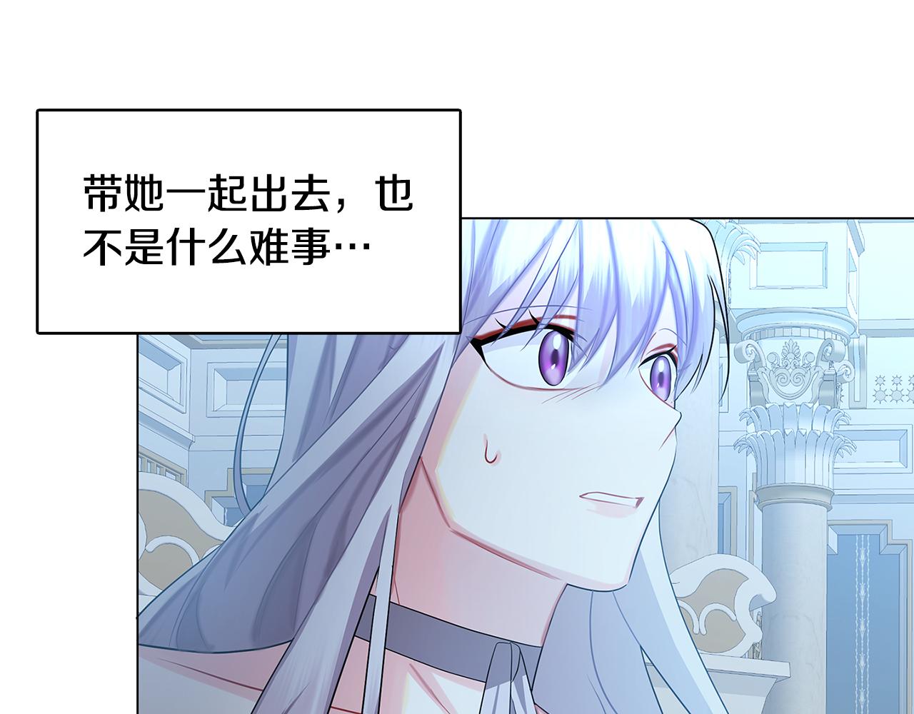 第17话 触碰痛楚148