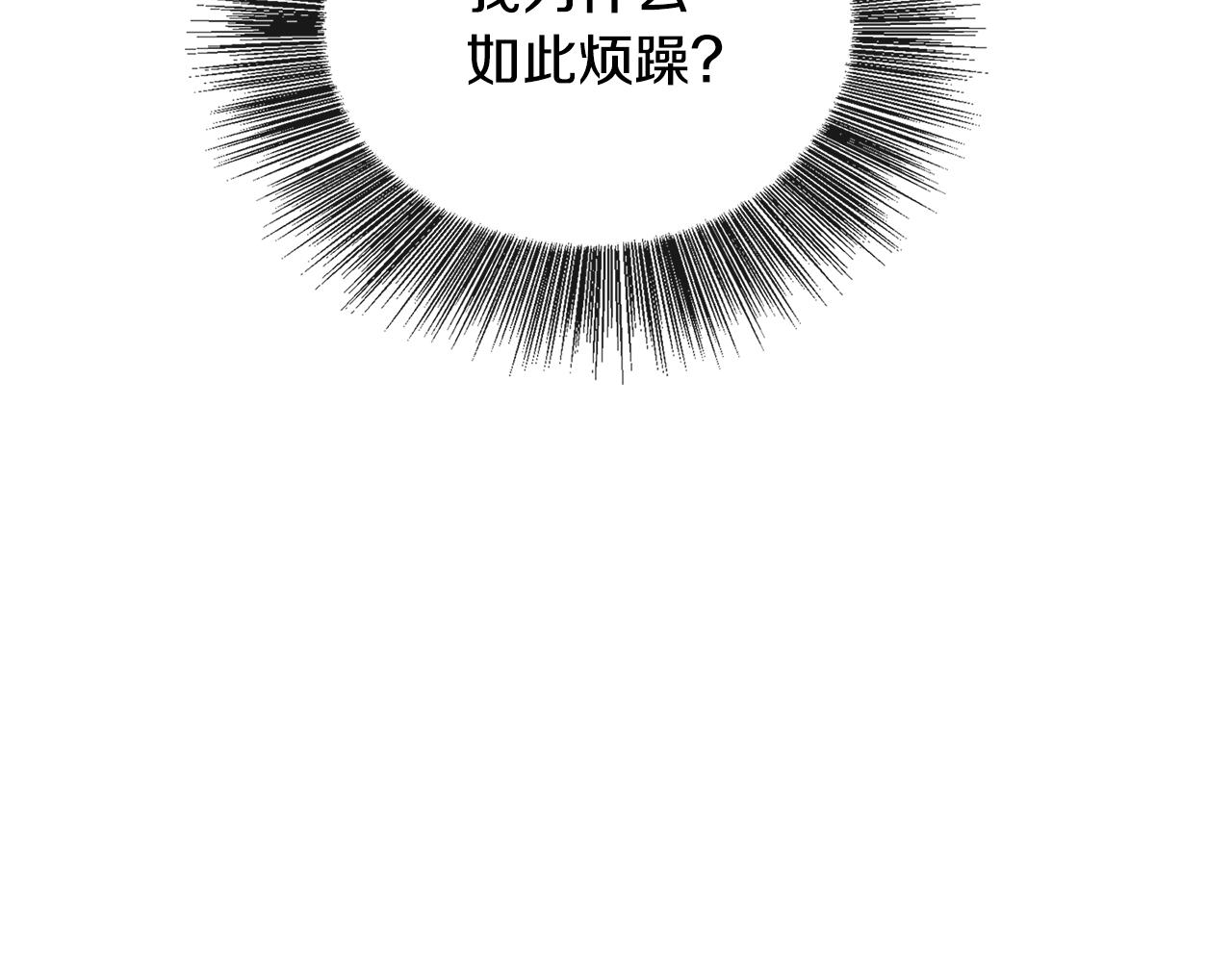 第29话 与我无关40