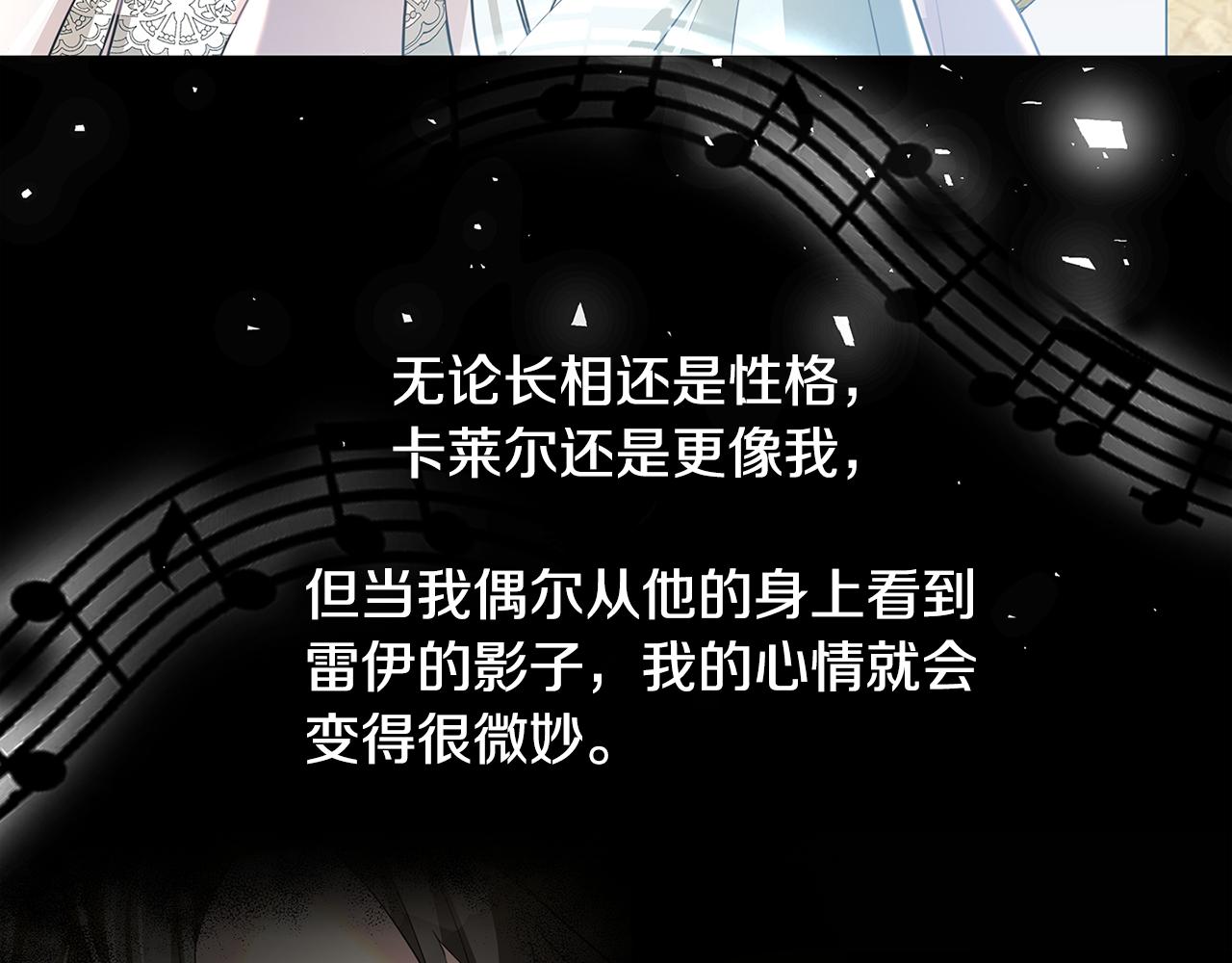 第一季完结篇 痕迹56