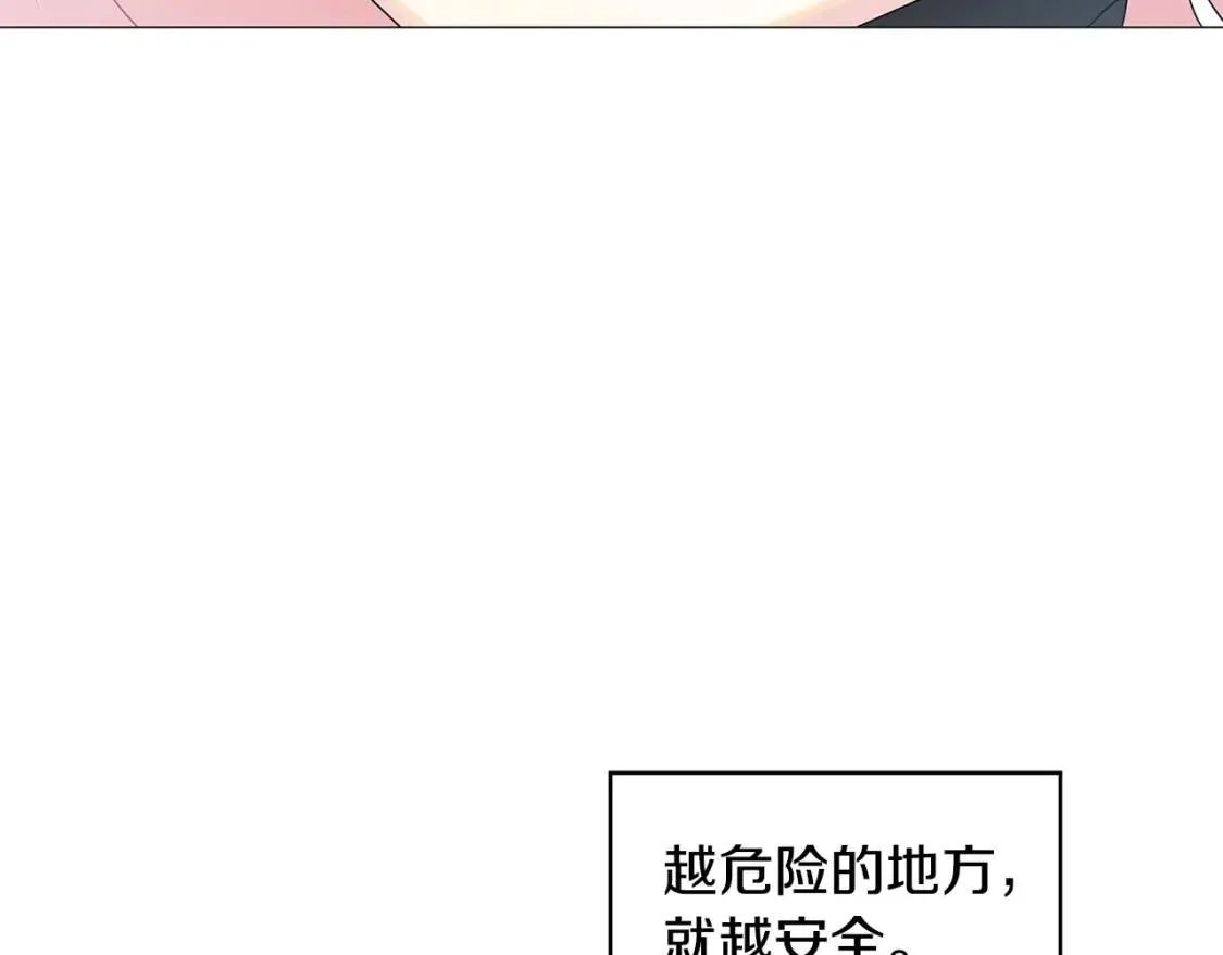 第34话 幸福的生活94