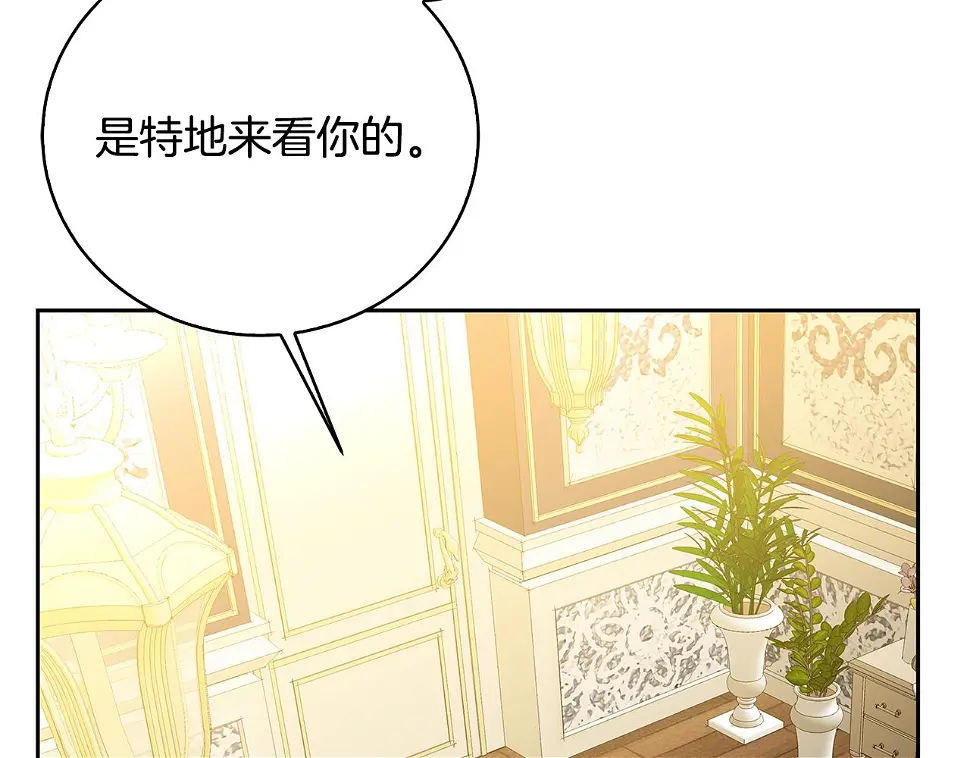 第68话 香水提议124