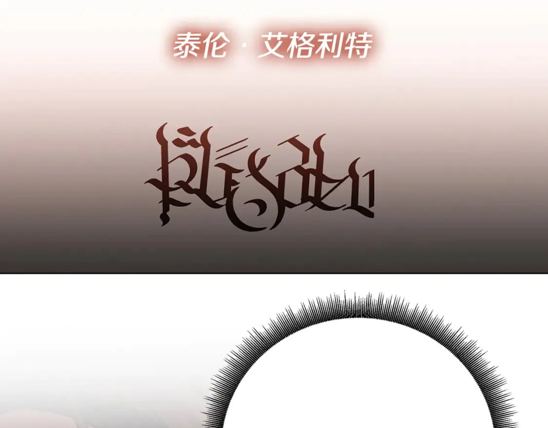 第104话 画像和名字121