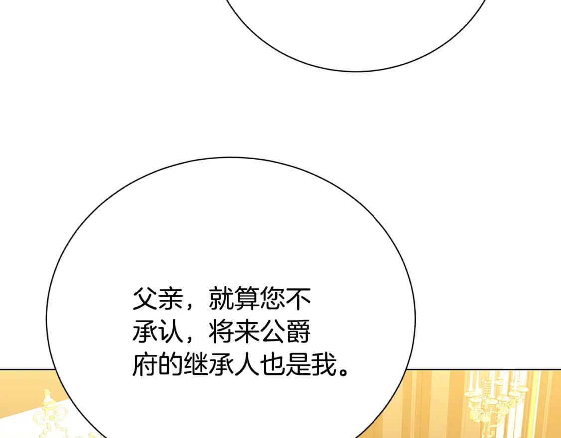 第75话 重回帝国133