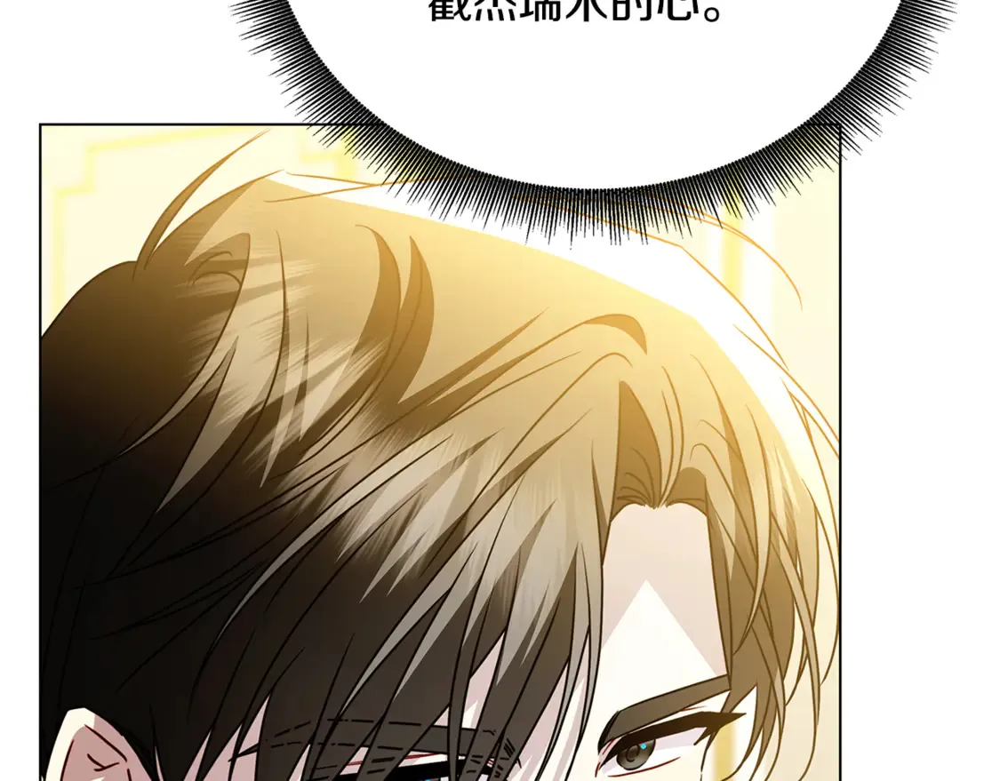 第107话 久违的宴会75