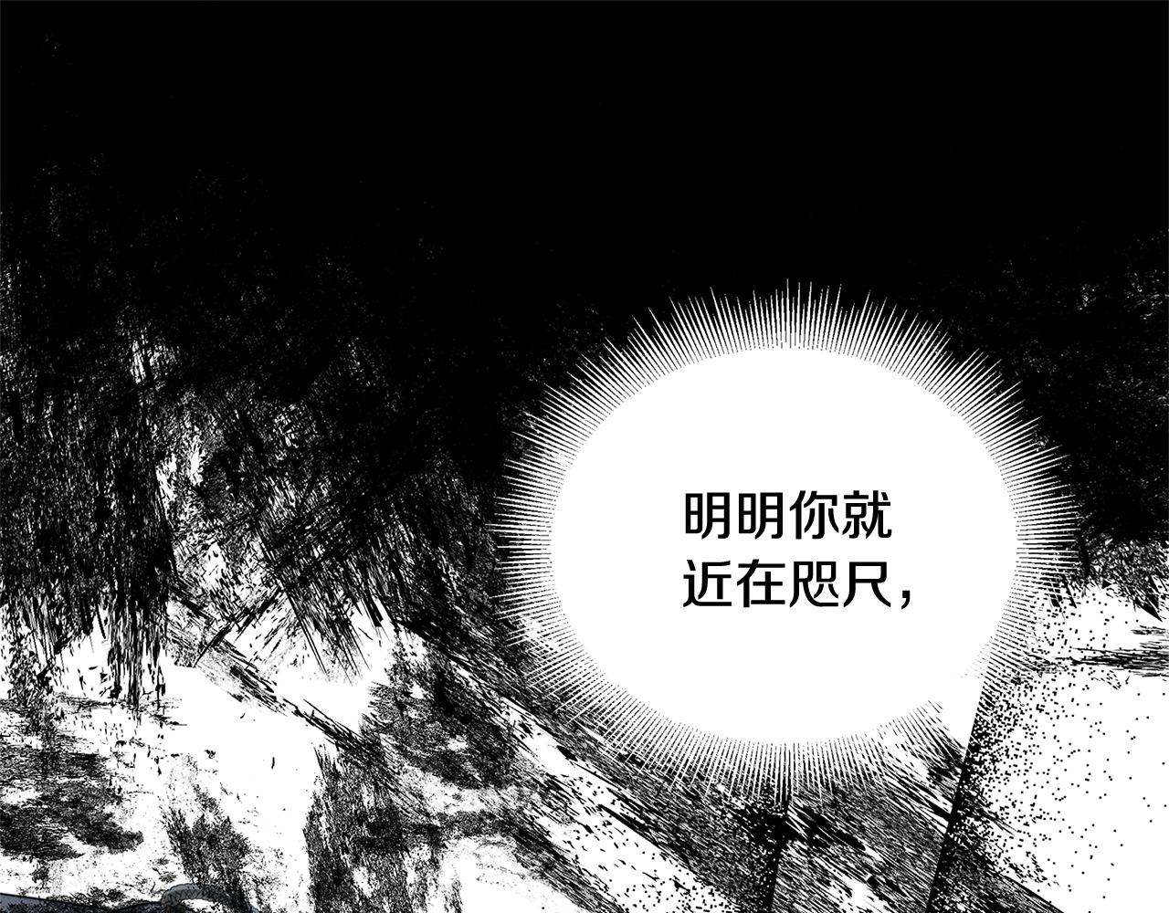 第56话 监视93