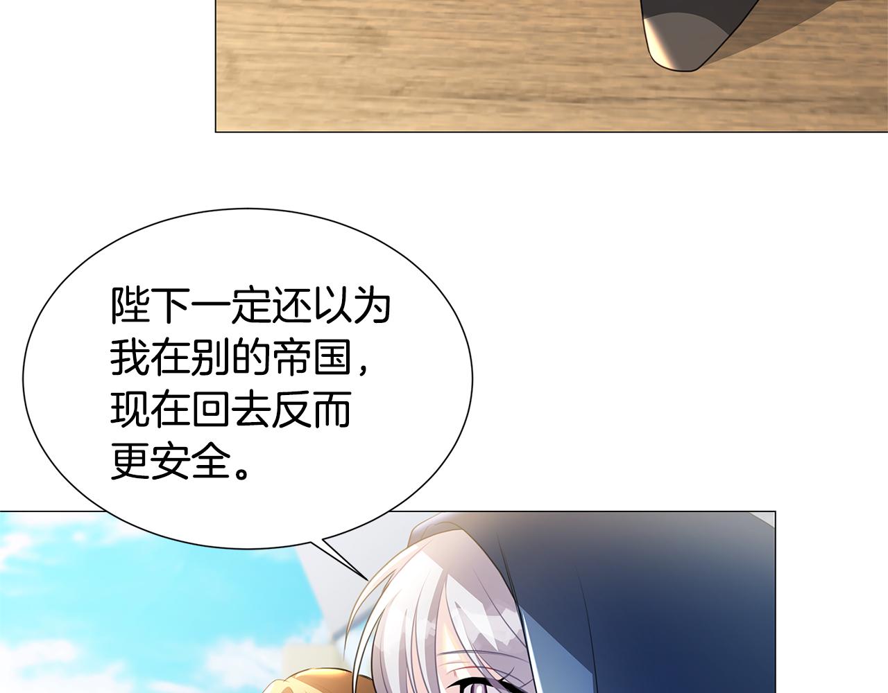 第40话 我的孩子73