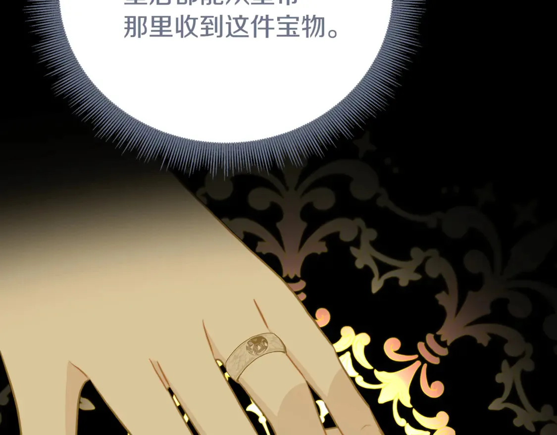 第106话 宴会前的准备143