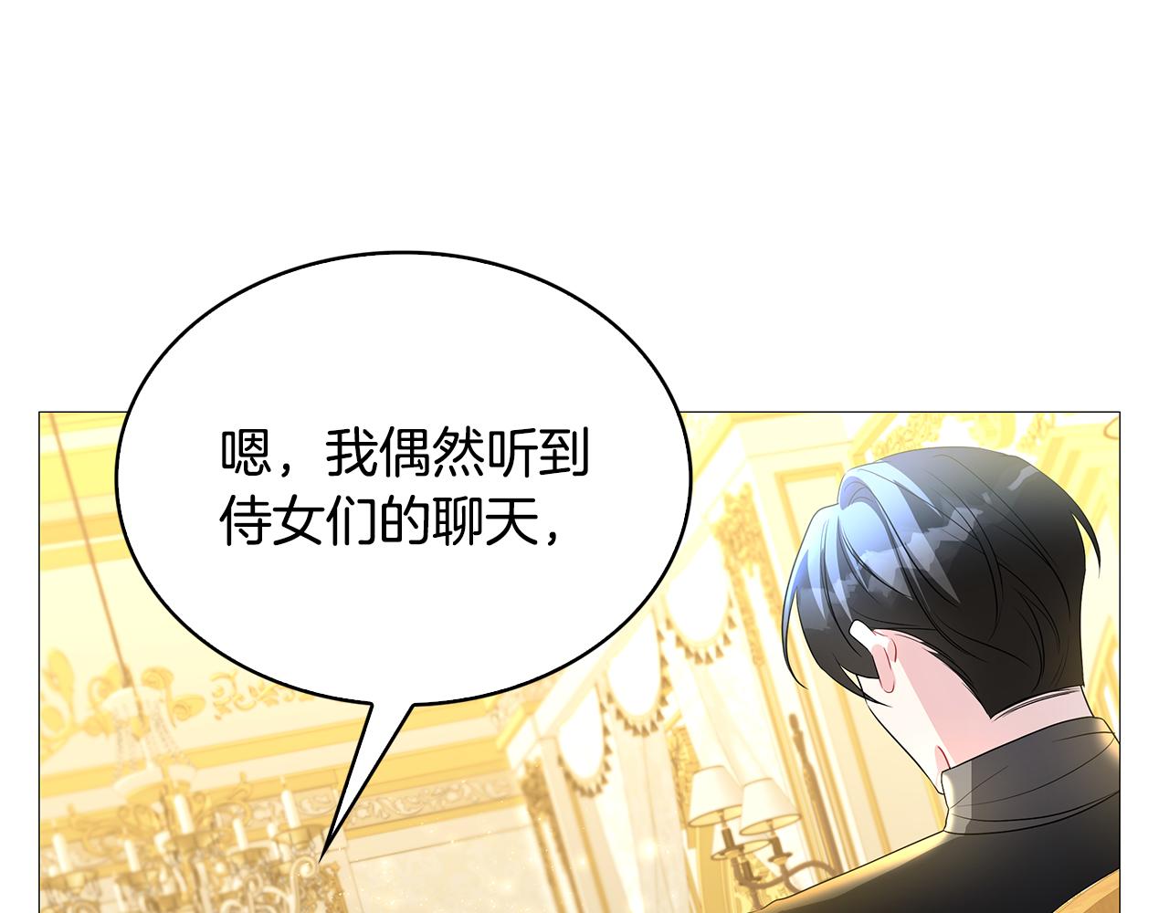 第30话 苛刻的要求116