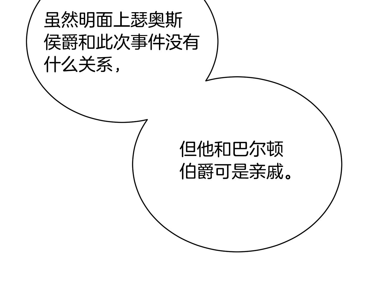 第56话 监视44