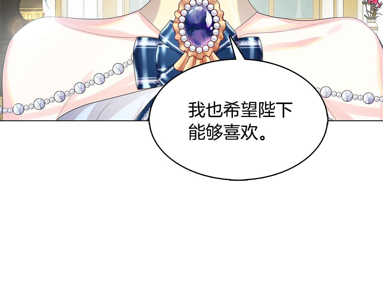第5话 她的孩子5