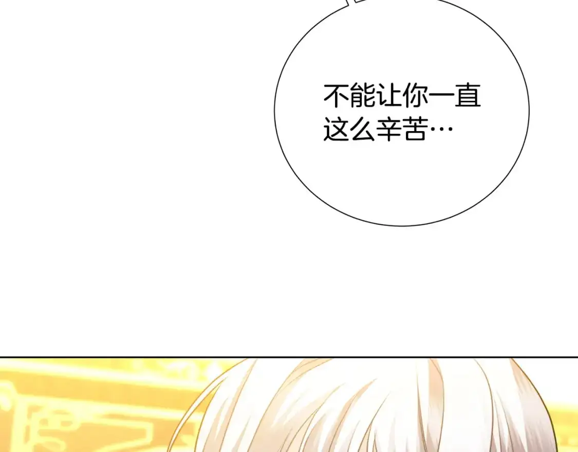 第89话 父子异心110