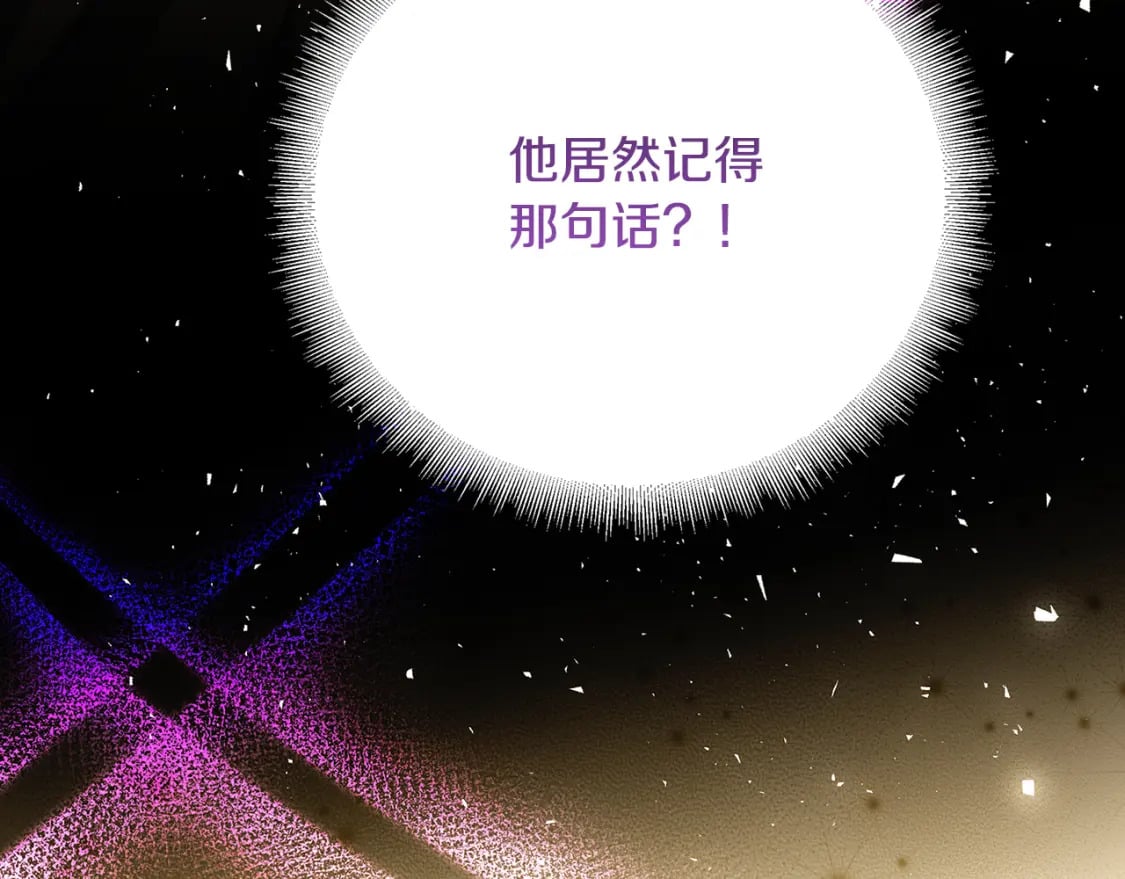 第71话 香水和香炉生意7