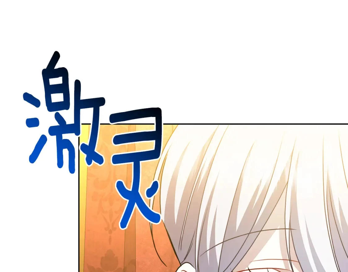 第101话 好消息和坏消息65