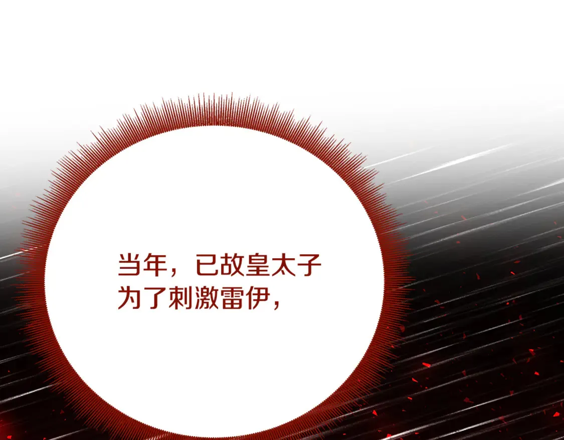 第106话 宴会前的准备11