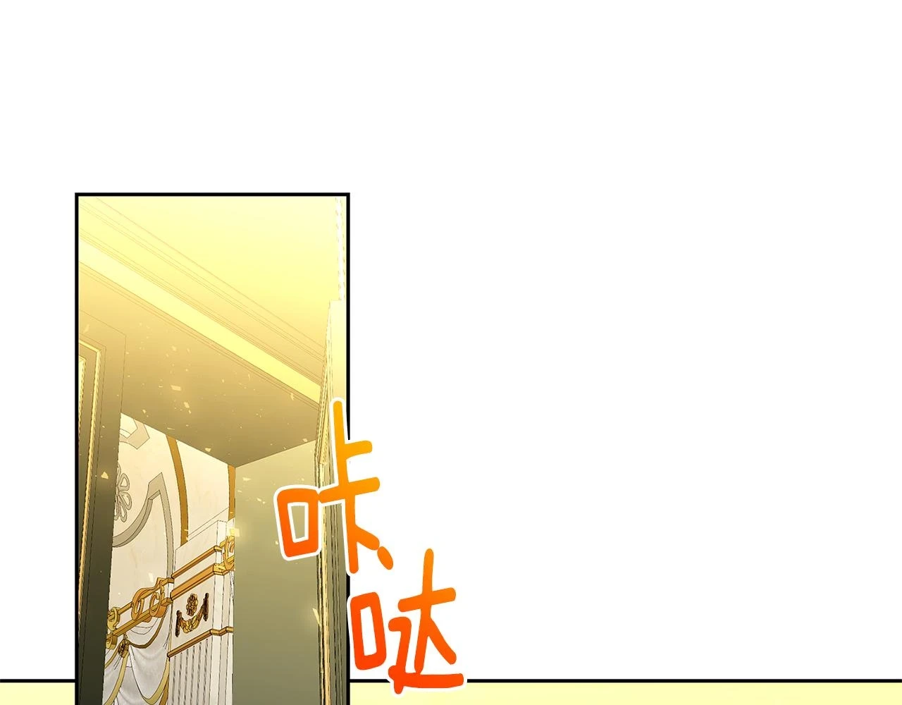 第66话 分析情况44