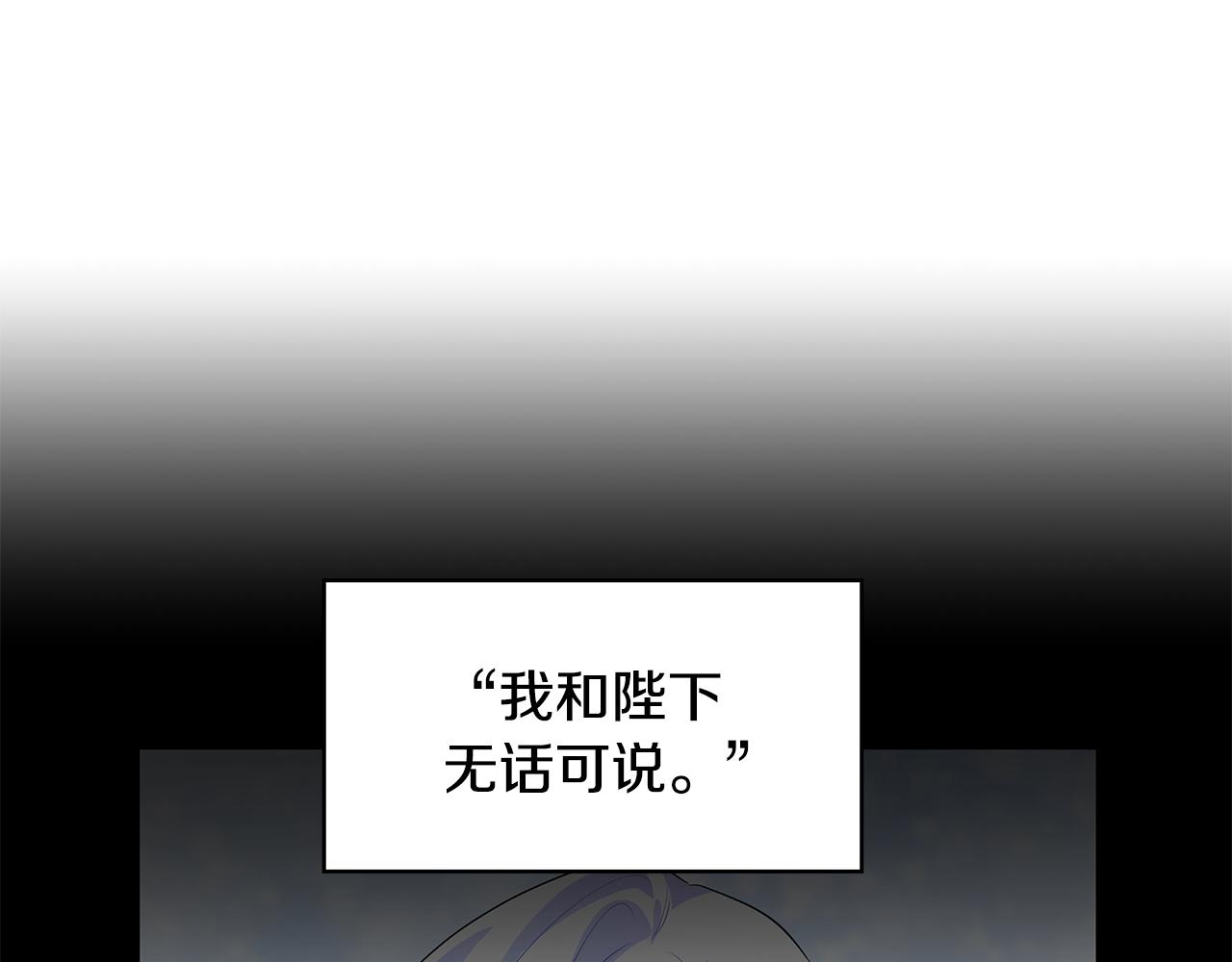 第30话 苛刻的要求47
