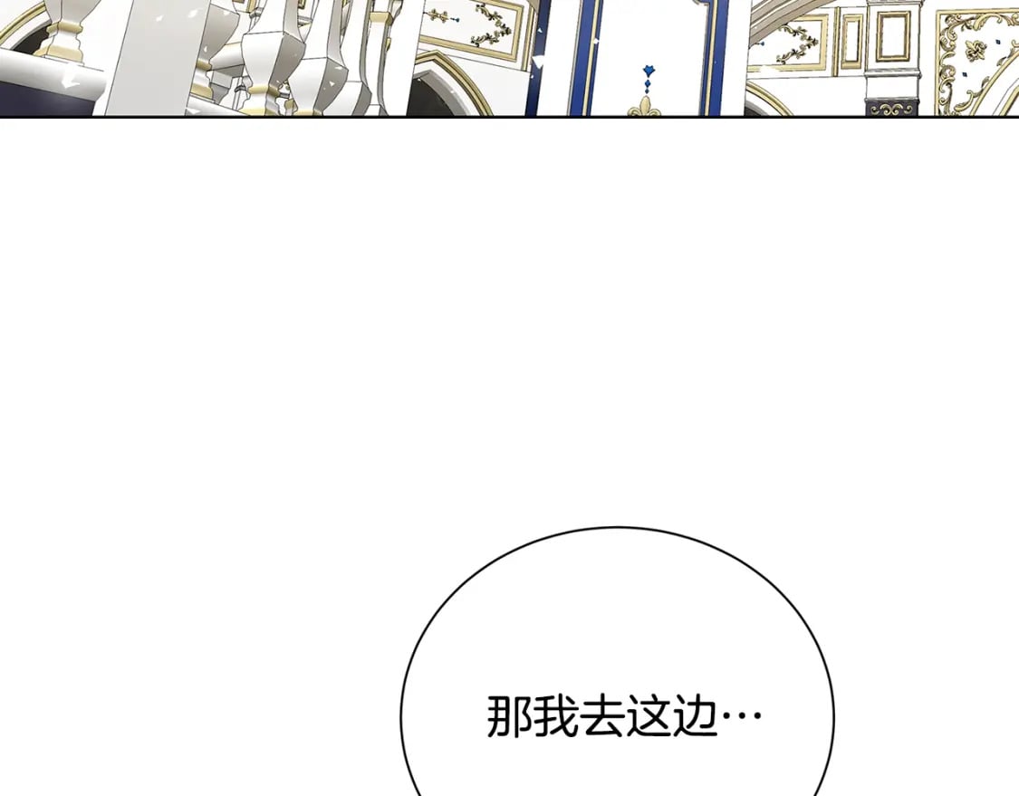 第78话 派对正式开始112