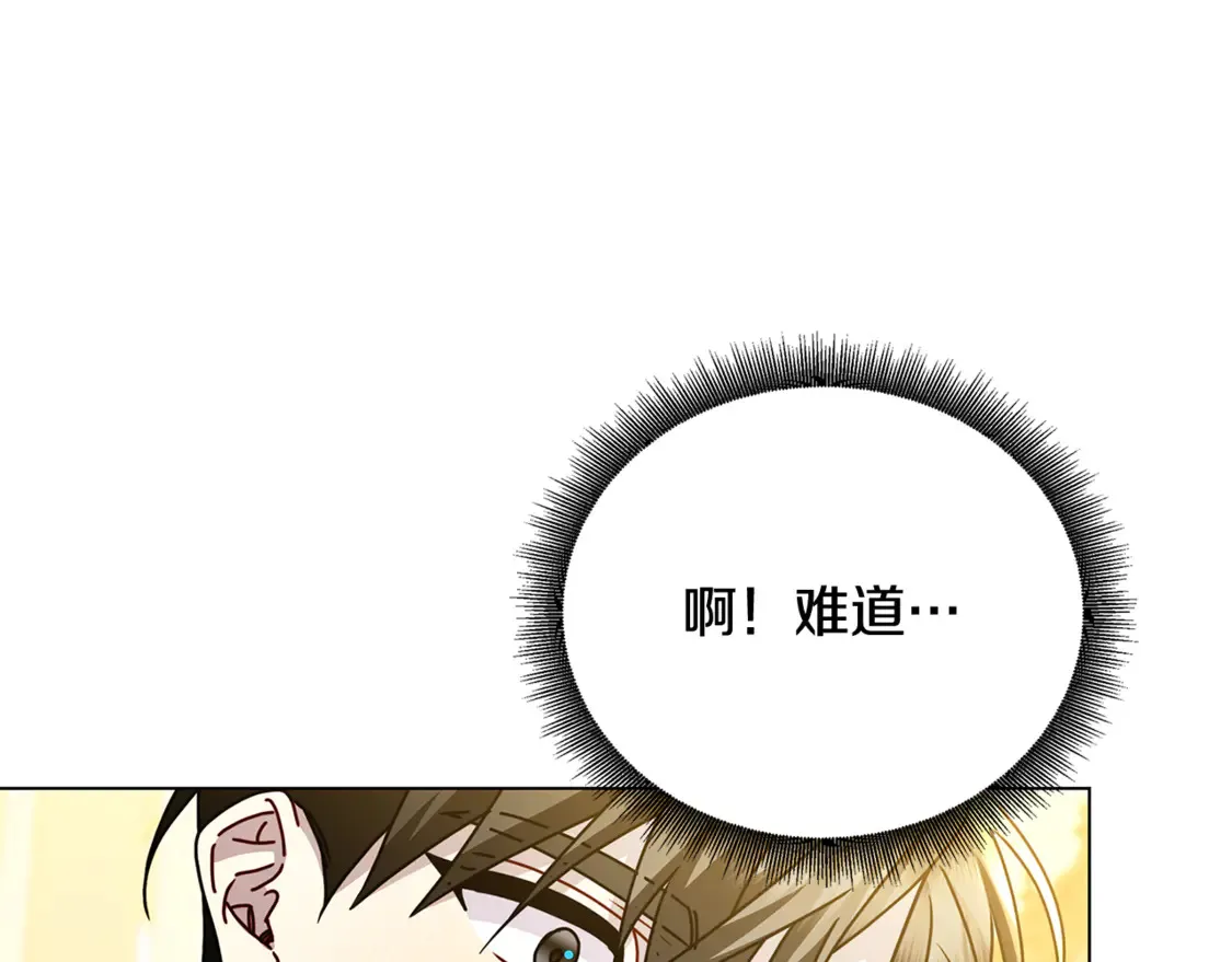 第110话 皇帝易做，父亲难当82