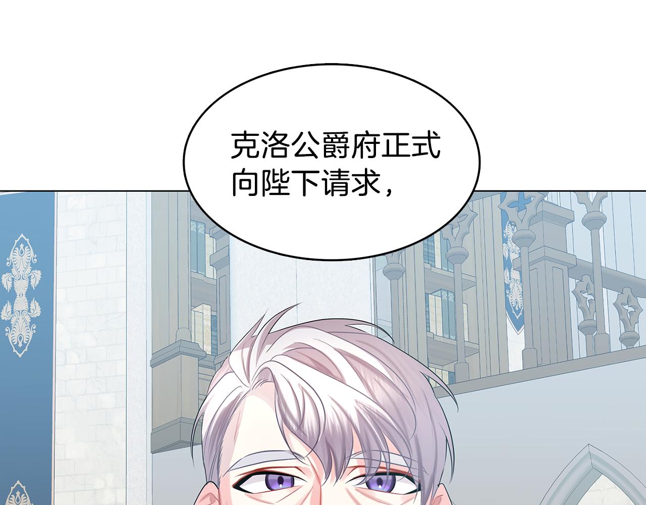 第15话 无法入眠157