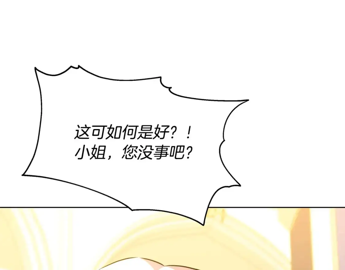 第82话 彼此担心33