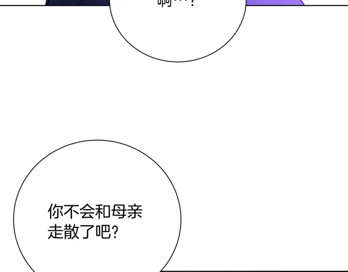 第90话 多陪陪孩子146