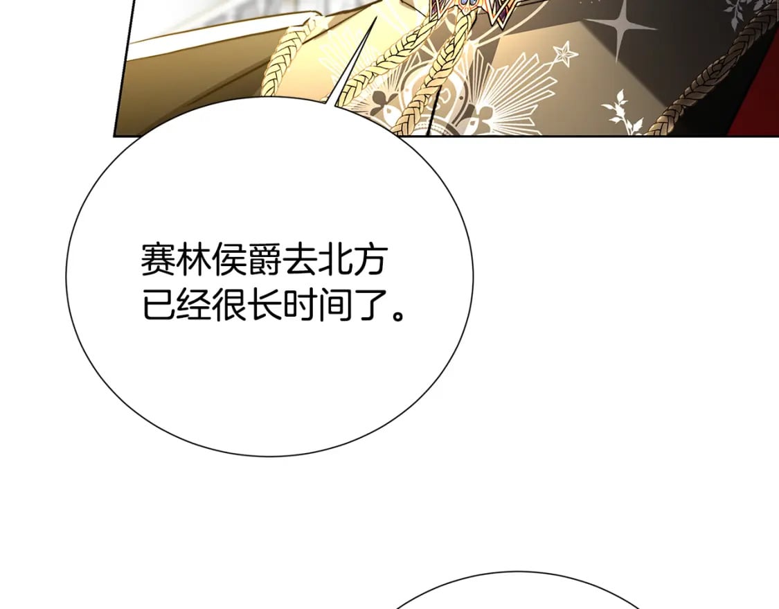 第80话 身份暴露43