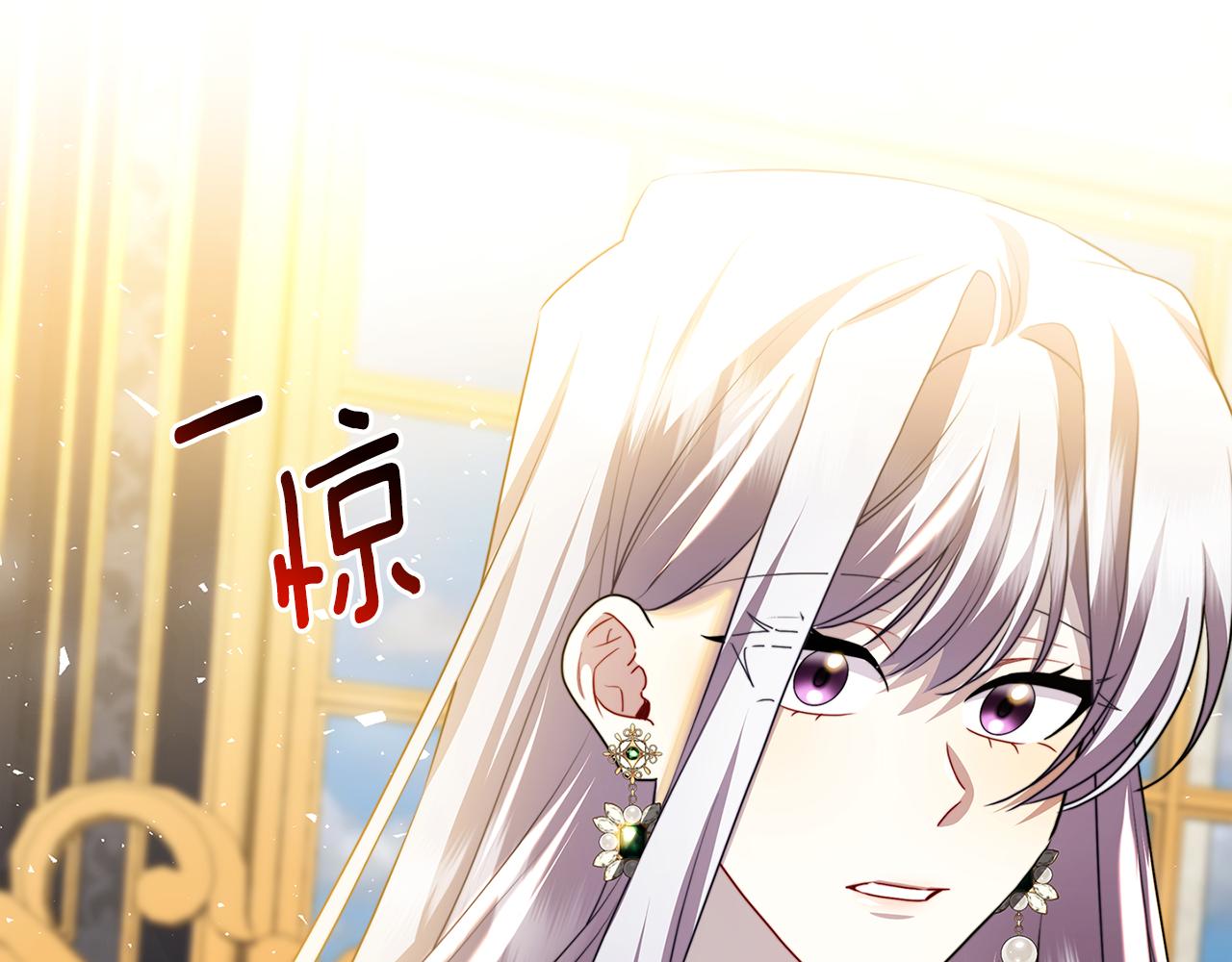 第61话 TA在想什么29