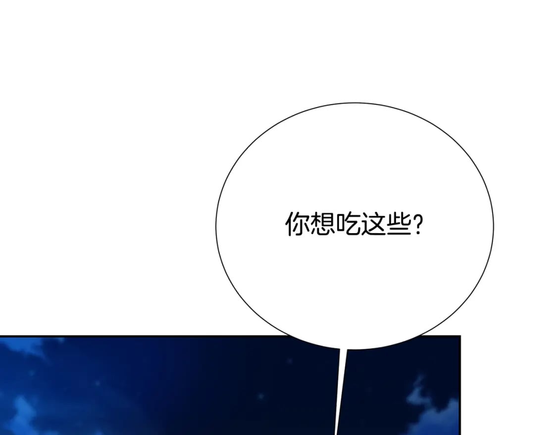 第70话 难还的人情69
