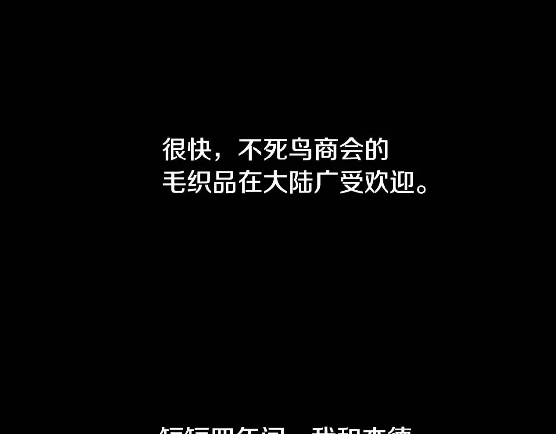 第36话 神秘会长104