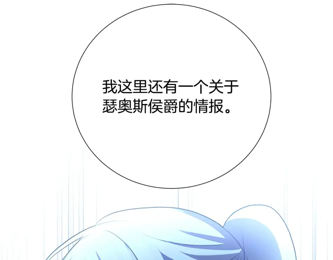 第87话 拙劣的辩解122