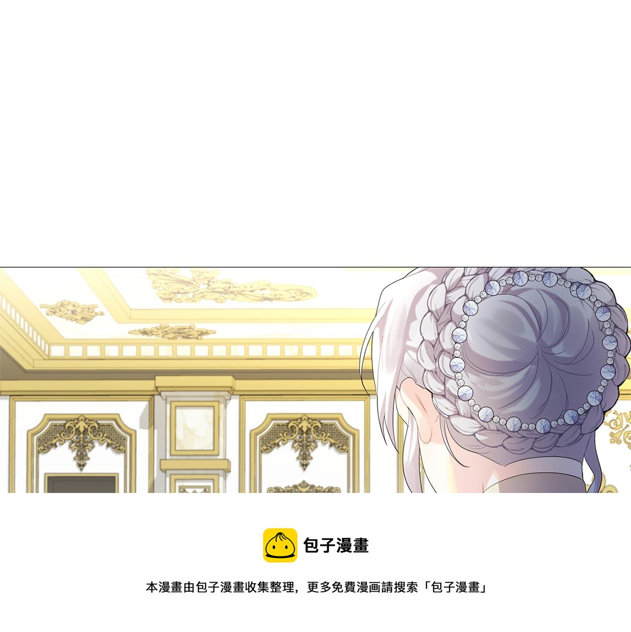 第4话 同情的对象152
