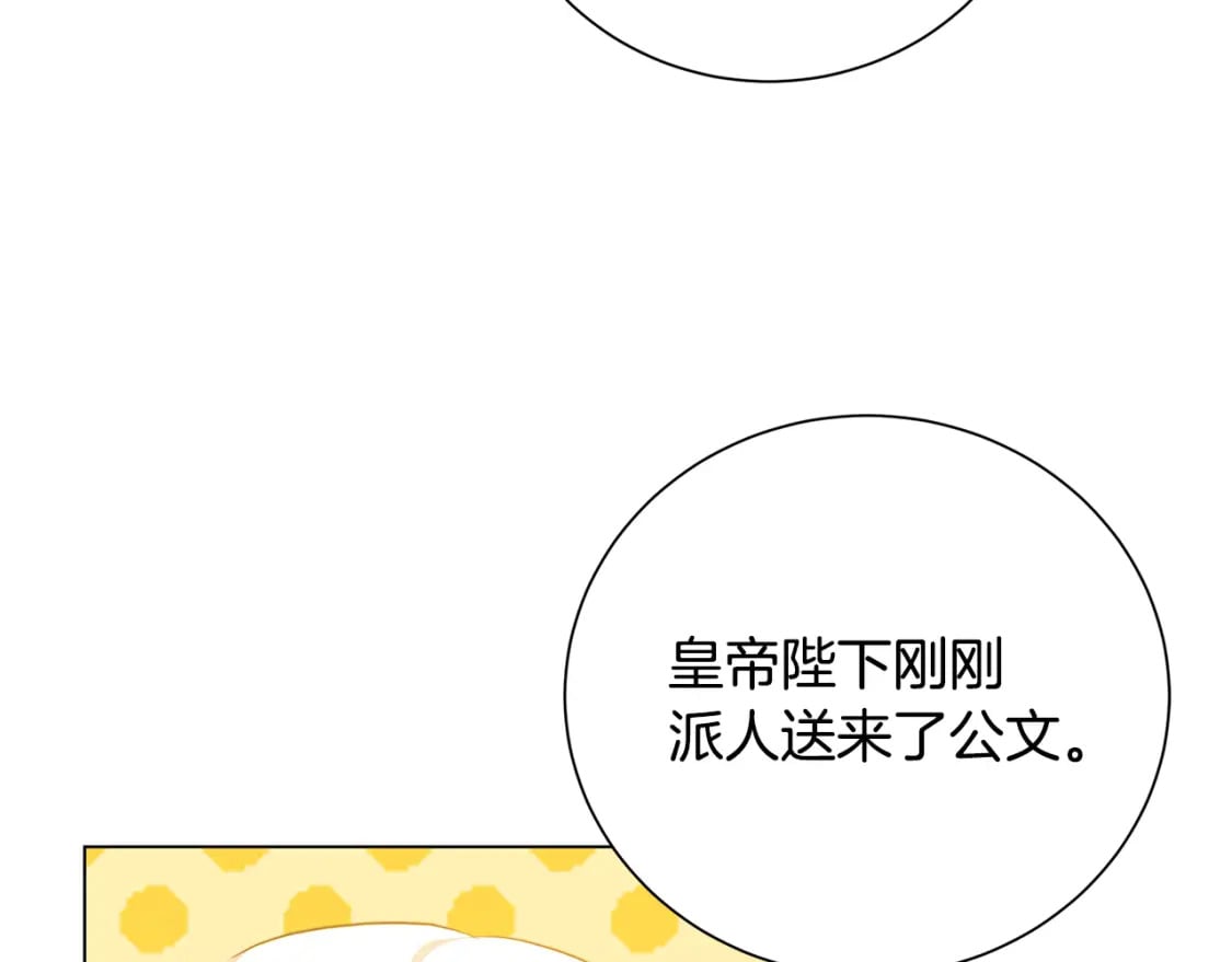 第72话 紫罗兰项链65