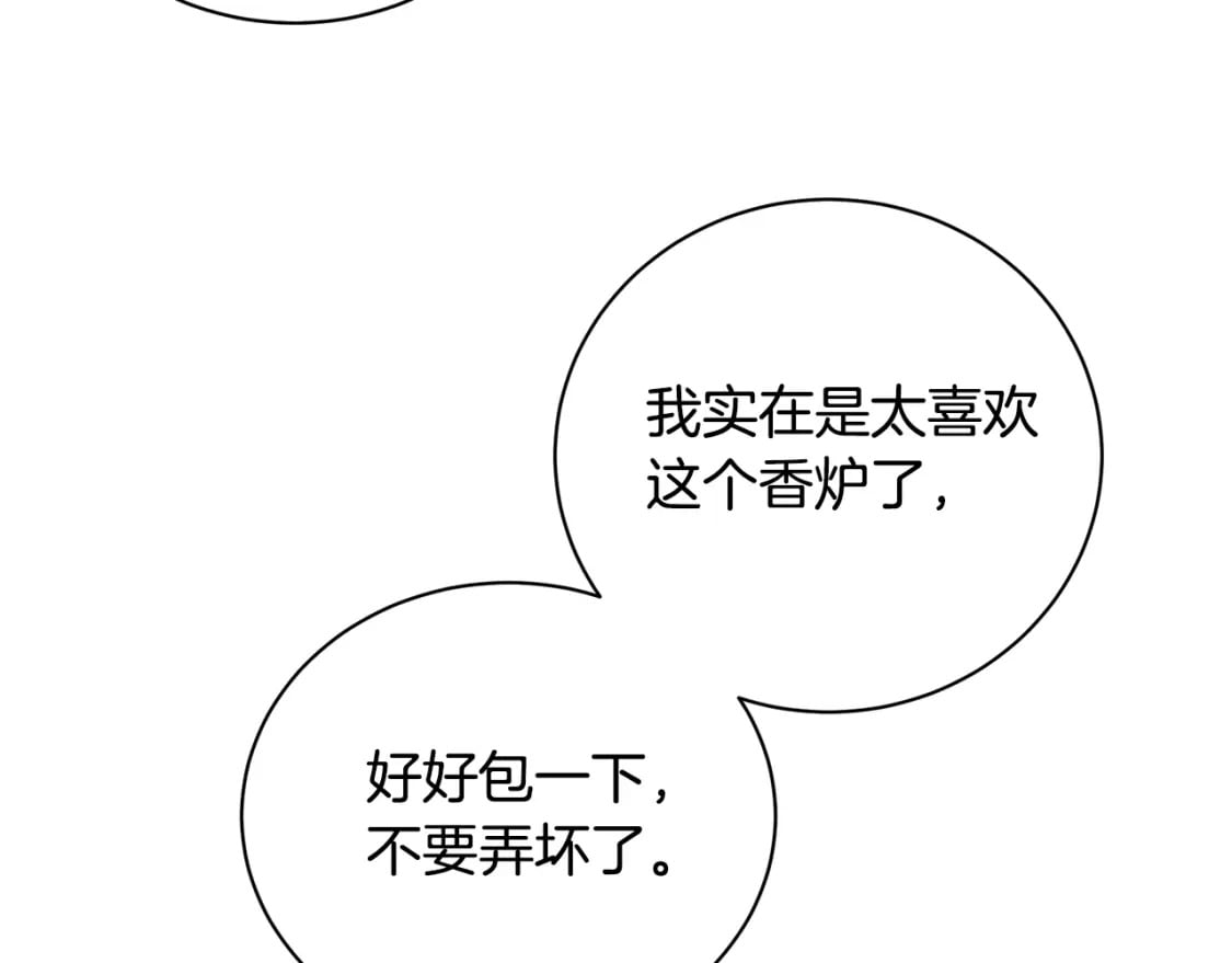 第069话 搭救卖花姑娘31