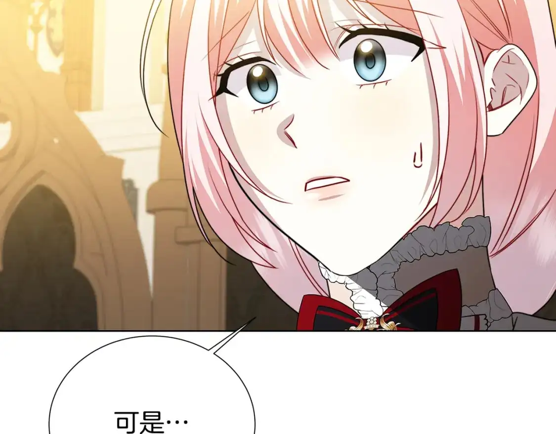 第88话 召回赛林侯爵124