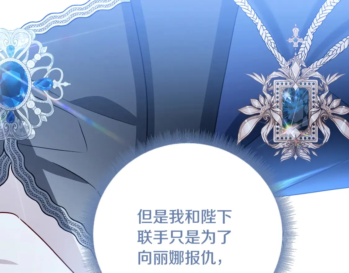 第108话 咸吃萝卜淡操心34
