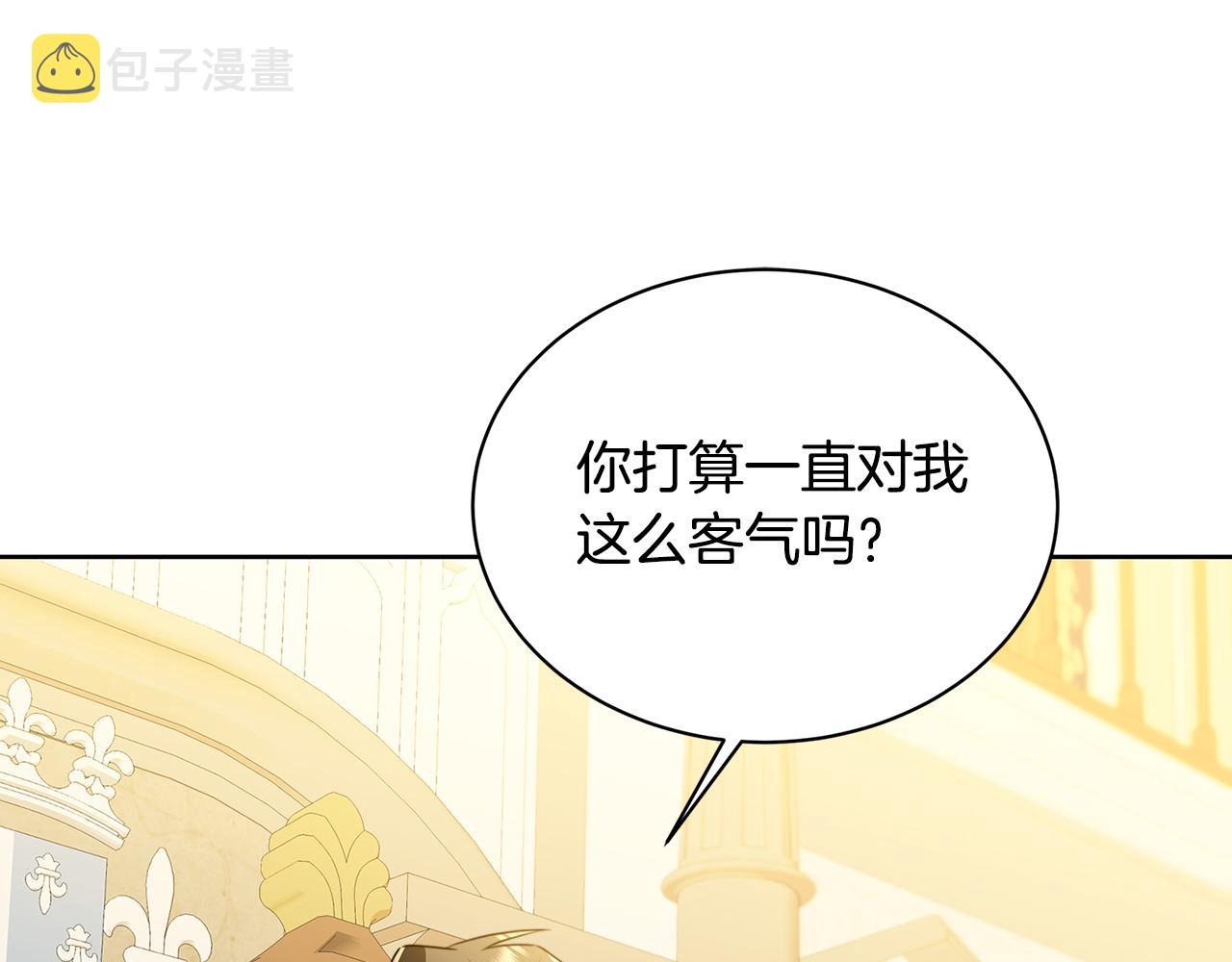 第59话 无条件的关爱113