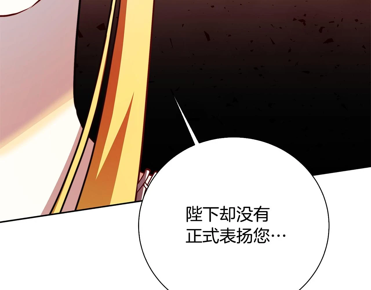 第63话 美女们的心机战210