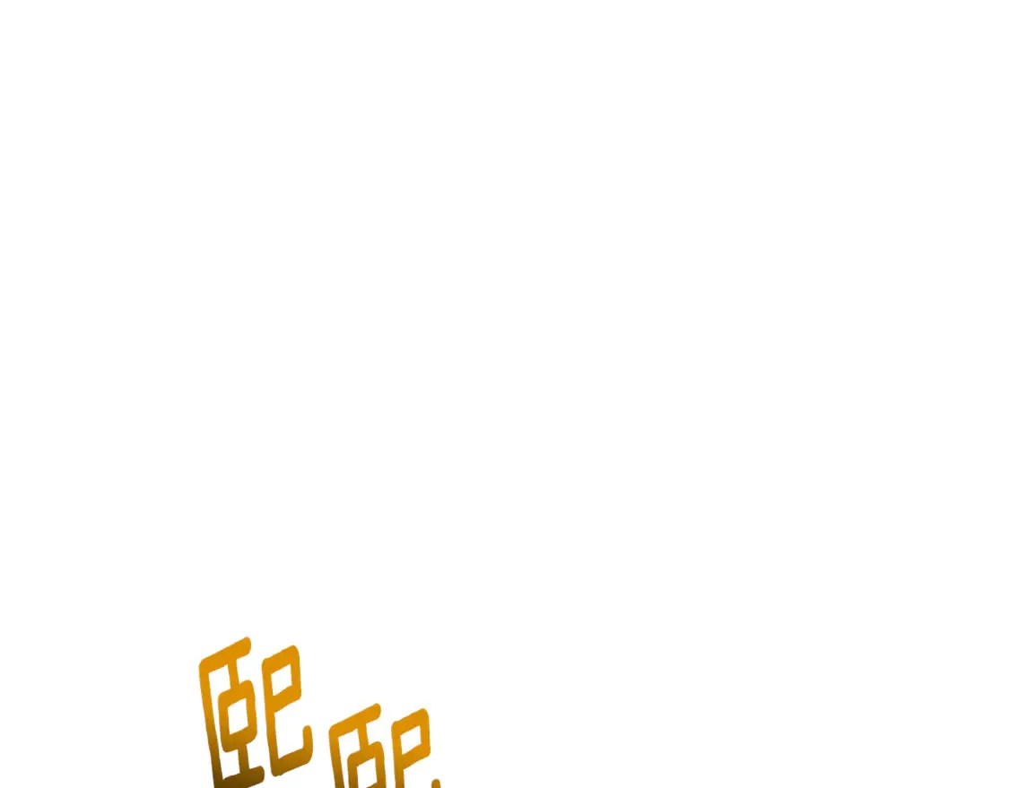 第107话 久违的宴会63