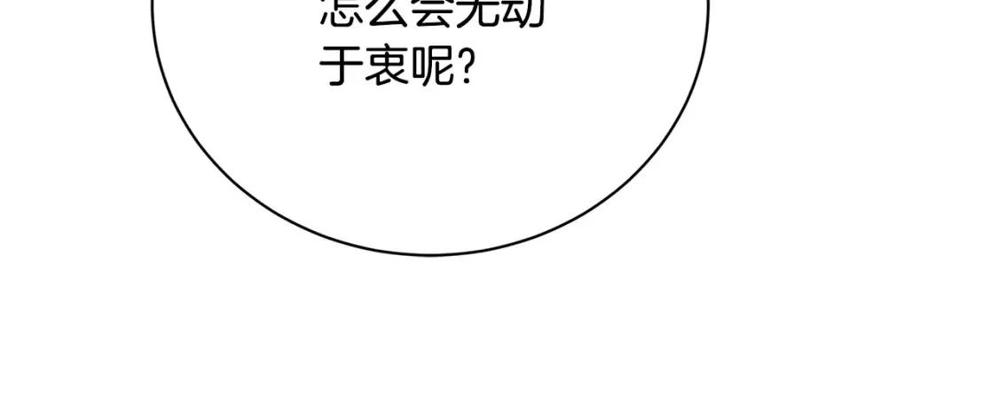 第103话 选择权在你手里19