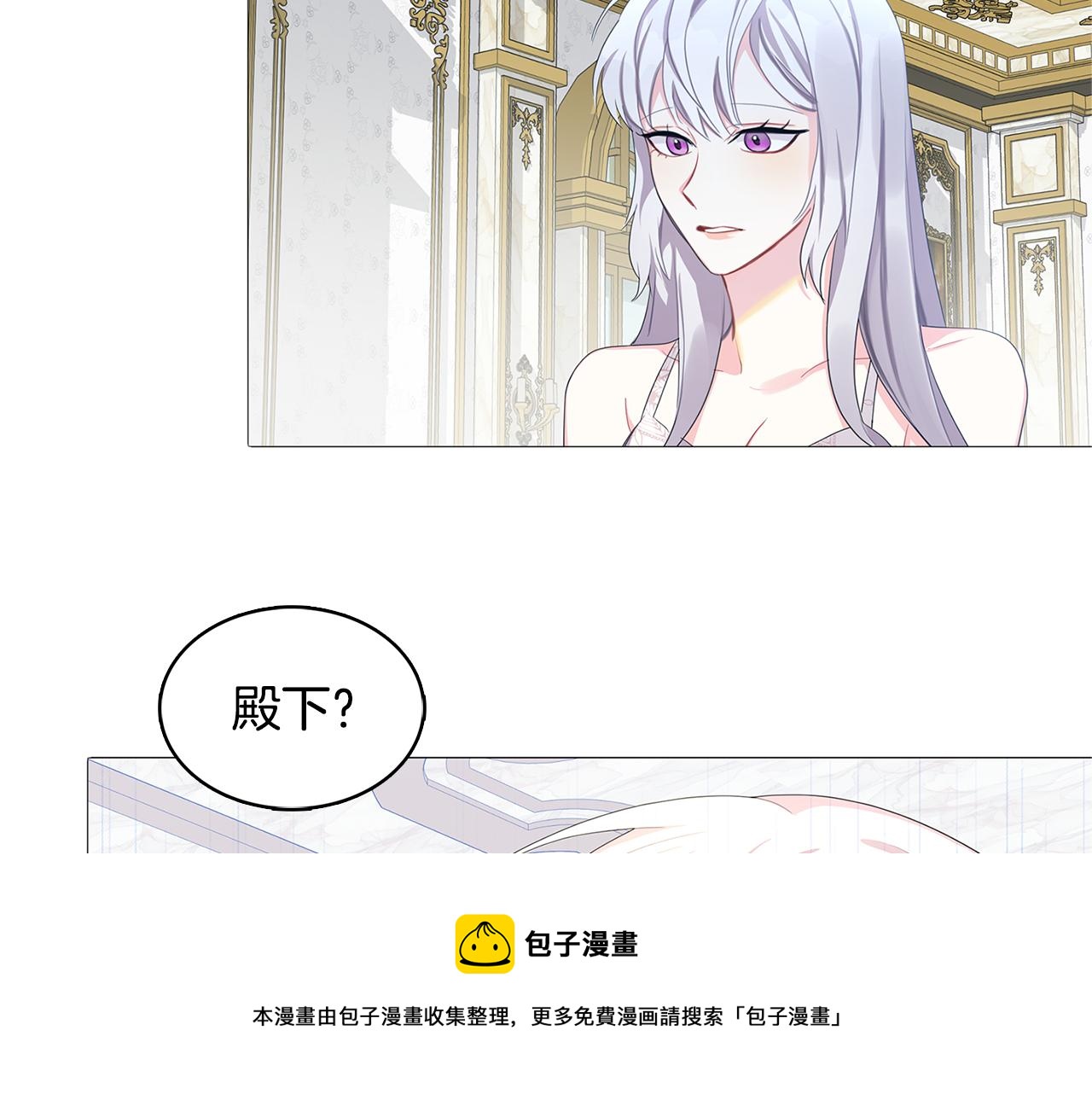 第4话 同情的对象44