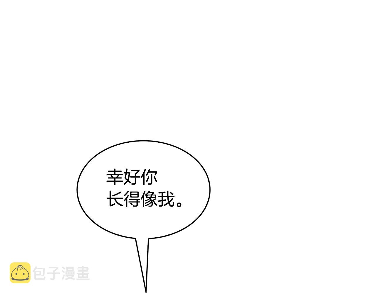 第29话 与我无关119
