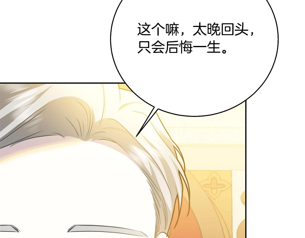 第65话 值得珍惜的人80