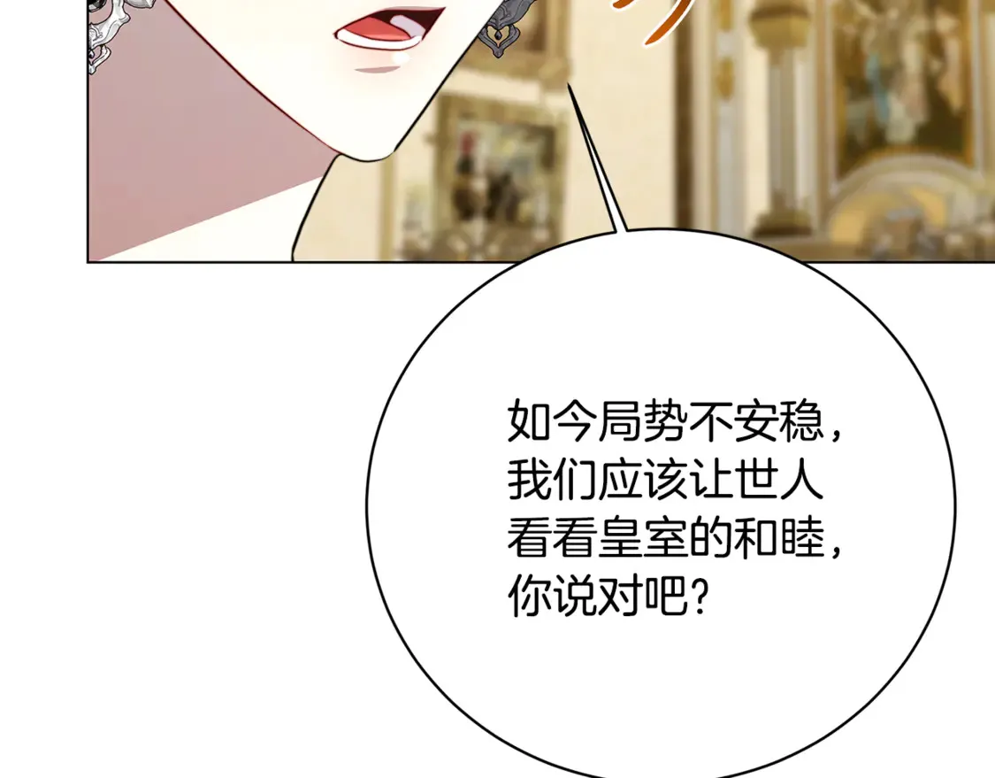 第106话 宴会前的准备198