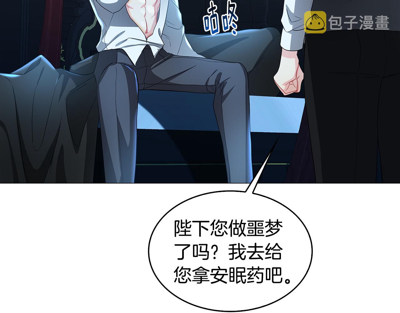 第31话 噩梦185