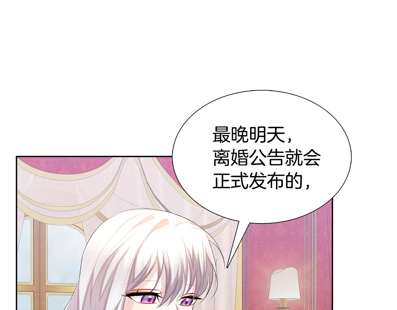 第19话 祝你们幸福126