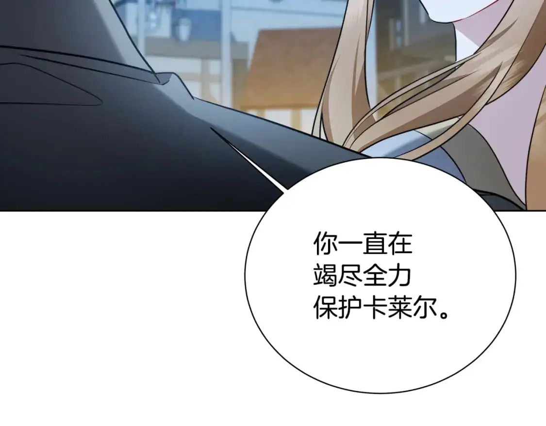 第90话 多陪陪孩子86