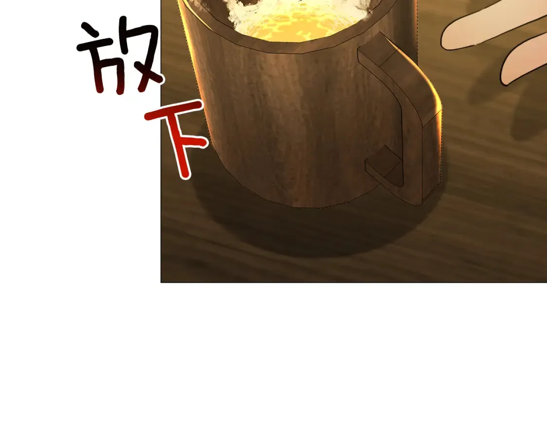 第47话 英雄难过美人关86